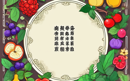How to create a riddle guessing PPT?